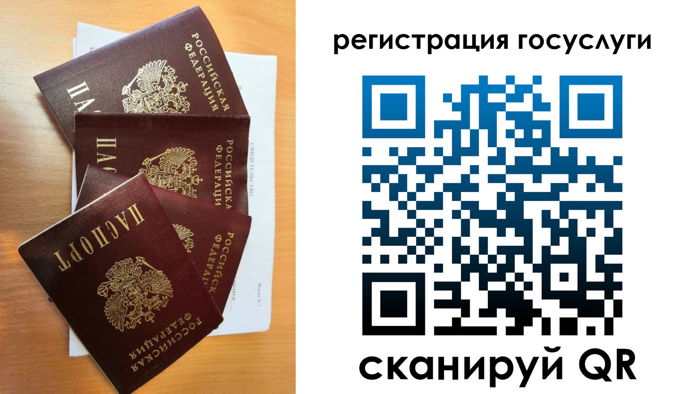 прописка в Черкесске