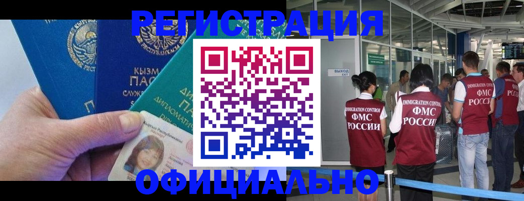 пропишу в квартире в Черкесске